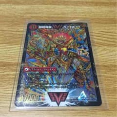 超戦龍覇ガイNEXTのサムネイル