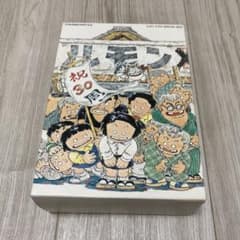 ⚠️TV放送開始30周年記念 じゃりン子チエ SPECIAL BOX①〜⑥ - メルカリ