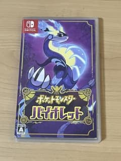 あ*こ様 ポケットモンスター バイオレットのサムネイル