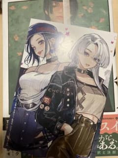 アニメ　マンガ 特典 紙類 紙雑貨 8キロ 大量 まとめ売り 石田スイ 総合 sui Ishida official on X: 