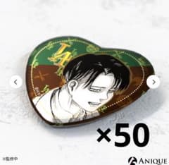 進撃の巨人 Anique ハート型缶バッジ リヴァイのサムネイル