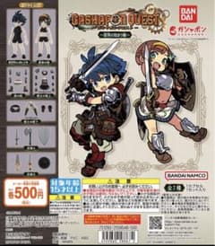 ガシャポンクエスト 冒険の始まり編 全7種 コンプリートセットのサムネイル