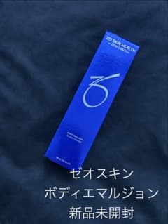 新品未開封 ゼオスキン ボディエマルジョン - メルカリ