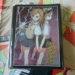 とある魔術の禁書目録 スリーブのサムネイル