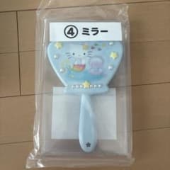 サンリオ ハローキティ 人魚 ミラー 手鏡のサムネイル