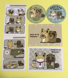 タヌキとキツネカフェ(Cafe) 特典ポストカード コースター セットのサムネイル