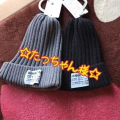 ☆キッズニット帽子☆のサムネイル