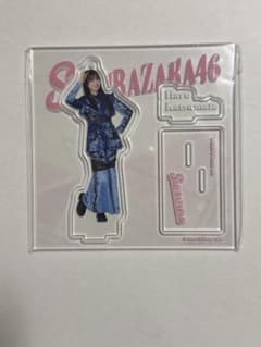 櫻坂46 一番くじ アクスタ 勝又春のサムネイル
