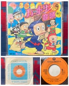 忍者 ハットリくん音頭 和モノ アニメ OST 7inch 45 EP レコード
