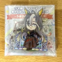 ウマ娘 アクリルスタンド ドリームジャーニー - メルカリ