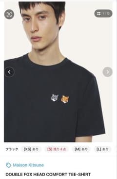 《新品未使用》Maison Kitsune Tシャツ ブラック