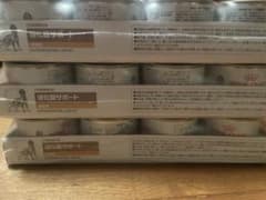 ロイヤルカナン　犬用　消化器サポートまとめ売り36缶のサムネイル