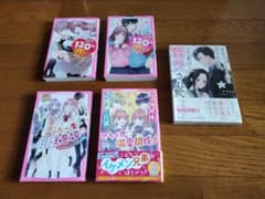 溺愛120％の恋野いちごジュニア文庫 ふたごの愛され注意報  少女文庫本 美品のサムネイル