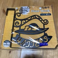 하울이 움직이는 성 해터 모자점 문 후크