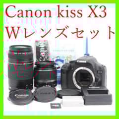 バッテリー3個⭐️ガイド本付き豪華セット⭐️Canon Kiss X3 超望遠 バッテリー3個⭐️ガイド本付き豪華セット⭐️Canon Kiss X3 超望