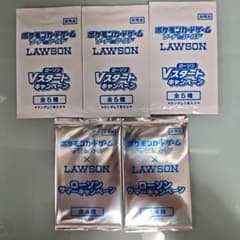 ローソン Vスタートキャンペーン 未開封5パックセット‼︎ ポケモンカード 未開封 Vスタートキャンペーン サマーキャンペーン 5
