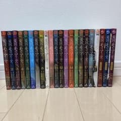 憂国のモリアーティ 1-19巻＋小説3冊セット - メルカリ