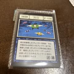 HUNTER×HUNTER 一番くじ グリードアイランド編 K賞 アカンパニーのサムネイル