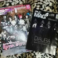 冊子 Royz コドモドラゴン DIAURAのサムネイル