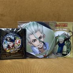 Dr.STONE 石神千空のサムネイル