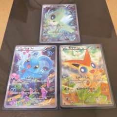 お買い得)セレビィ マナフィ ビクティニ (CP5) 3枚セット (断捨離品