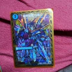 デュエルマスターズＱＥＤ＋のサムネイル