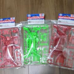 タミヤ ミニ四駆 ARシャーシレッド＆グリーンのサムネイル