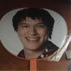 丸山隆平 うちわ 値下げセールのサムネイル