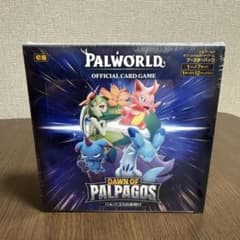 【シュリンクあり】パルワールド カードゲーム パルパゴスの夜明け 1BOXのサムネイル