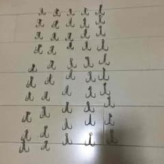 トリプルフックのサムネイル