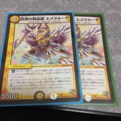 たくや様専用のサムネイル