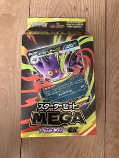 新品 ポケモンカードゲーム MEGA スターターセットMEGA メガゲンガーexのサムネイル