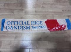 OFFICIAL 髭男HIGE DANDISM Tour 2020 タオルのサムネイル