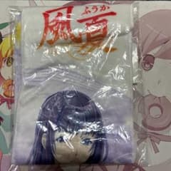 風夏　もふもふタオル　未開封のサムネイル