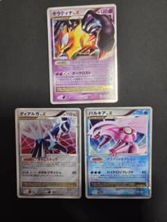 す*ぃ様 ポケモンカード ギラティナ ディアルガ パルキア LV.X ポケカ