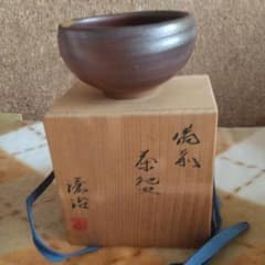 備前焼抹茶碗のサムネイル