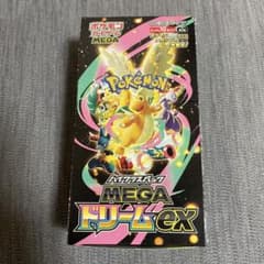 メガドリーム 1box ペリペリなし - メルカリ