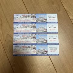 ひらパー　プールのサムネイル