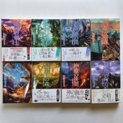 妖国の剣士 新装版 全8巻セット 知野みさき ハルキ文庫のサムネイル