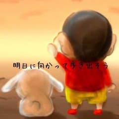 ぶぅ様専用！のサムネイル