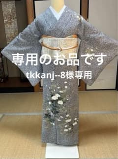 ♦️本日¥3000引き♦️ 4点フルセット 正絹たたき染め訪問着 袋帯 