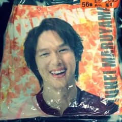 関ジャニ∞ 丸山隆平クッションのサムネイル