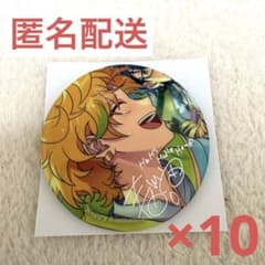 春川宙 あんスタ 缶バッジ 10周年 - メルカリ