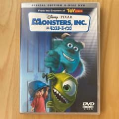 たくちゃん様　専用　　モンスターズ・インクDVD  スペシャル・エディションのサムネイル