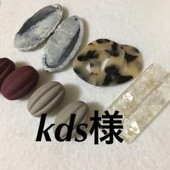 アソートのサムネイル