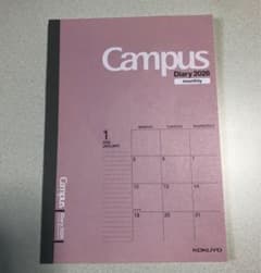 KOKUYO Campus Diary 2026 月間ダイアリーのサムネイル