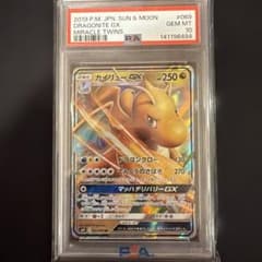 2019 カイリューGX RR ミラクルツイン069 PSA10 2019 カイリューGX RR ミラクルツイン069 PSA10 - メルカリ