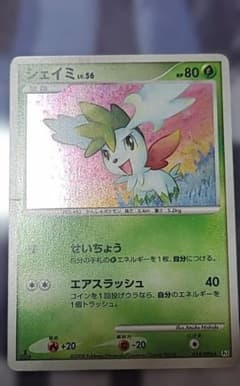 Pokémon Trading Card Game DPt Shaymin Lv56 1ED Galactic Domination