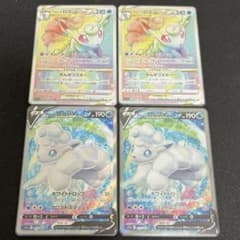 アローラロコンV SR アローラロコンVstar HRのサムネイル