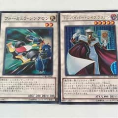 フォーミュラ・シンクロン TG ハイパー・ライブラリアンのサムネイル
